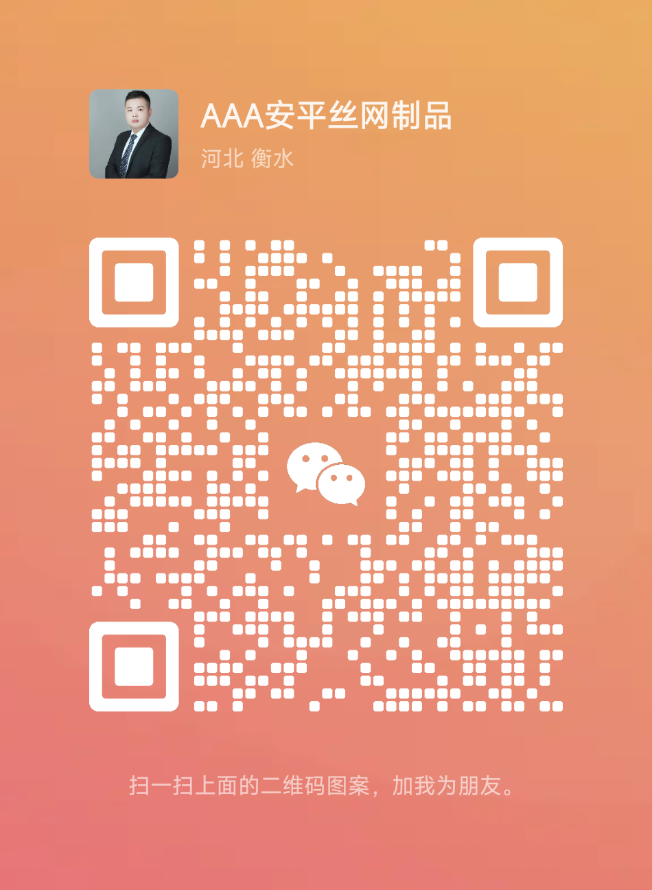 微信二维码