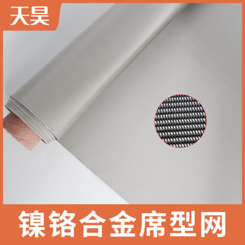 商品主图