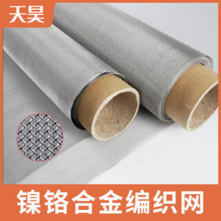 2-200目镍铬合金网耐高温抗氧化镍铬合金2080过滤网