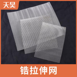 锆板拉伸网拉伸锆网