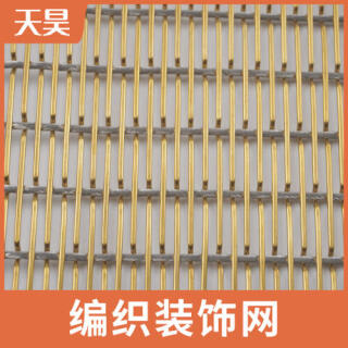 304 316L不锈钢编织装饰网幕墙网