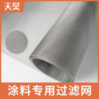 304 316L不锈钢涂料专用过滤网