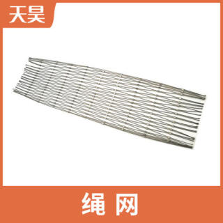 304 316L不锈钢绳网装饰网