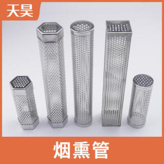 304不锈钢烟熏管BBQ烧烤管