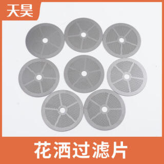 304 316L不锈钢花洒过滤片圆形过滤网片