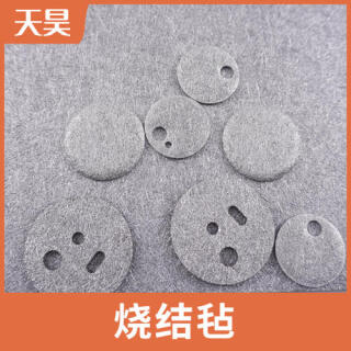 不锈钢烧结毡金属丝网烧结毡